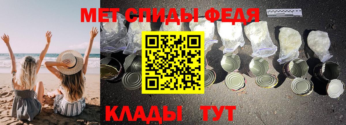 Amphetamine VHQ Биробиджан