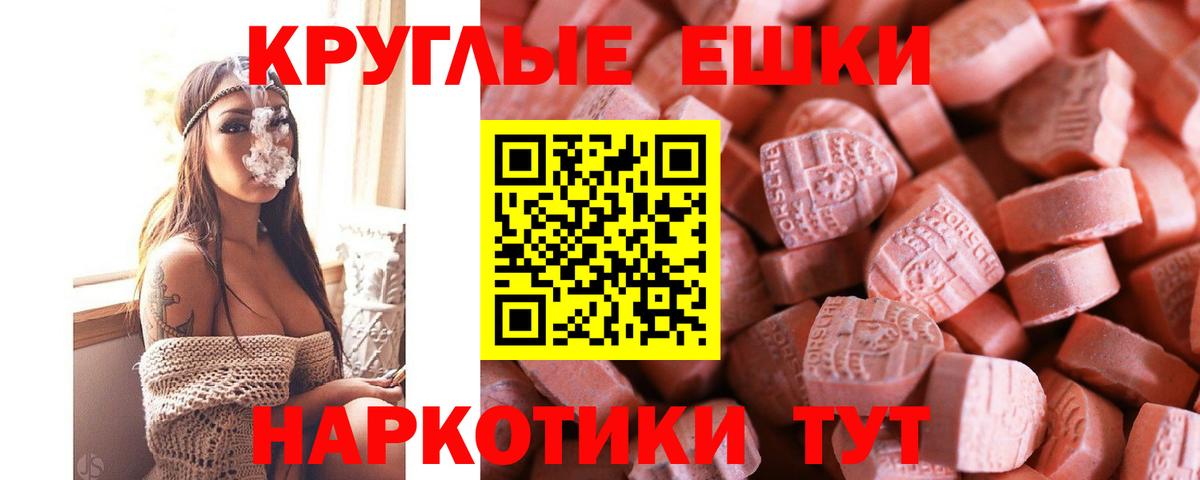 Биробиджан  ЭКСТАЗИ диски  Вход с VPN 
