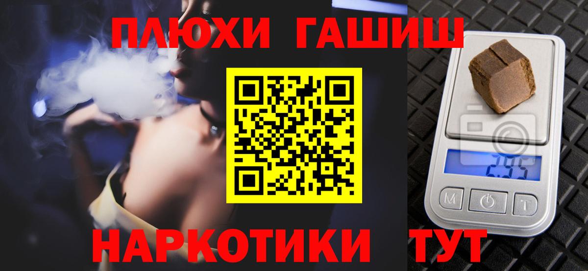 ГАШ Ice-O-Lator Биробиджан