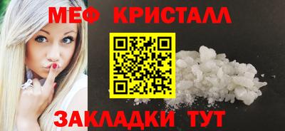 соль ск Кунгур