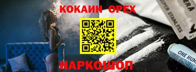 соль ск Кунгур