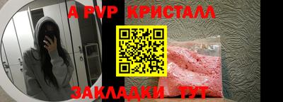 apvp Кумертау