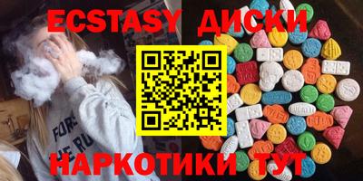 соль ск Кунгур