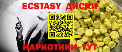 соль ск Кунгур