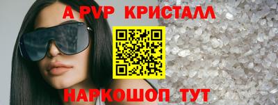 apvp Кумертау