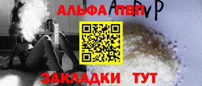 соль ск Кунгур