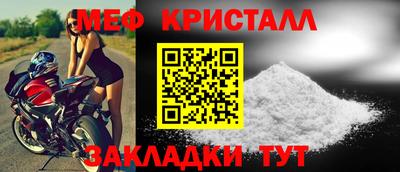 соль ск Кунгур