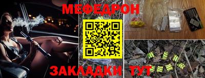 apvp Кумертау