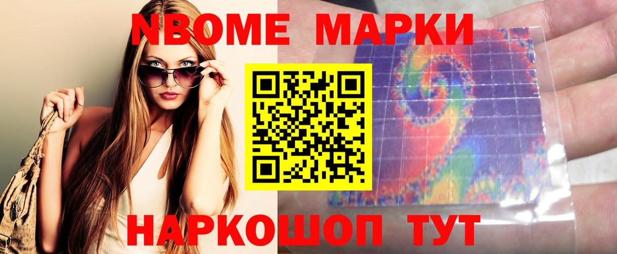 Биробиджан  LSD-25 экстази ecstasy  MEGA ТОР  Вход с VPN  LSD-25 экстази 