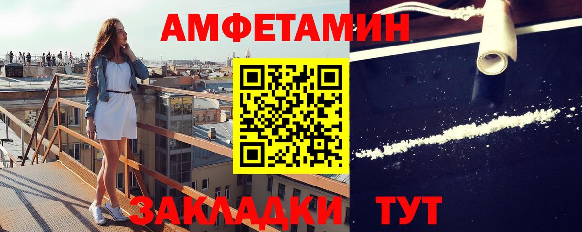 Биробиджан  Метамфетамин  Вход с VPN  Первитин Methamphetamine  Первитин Methamphetamine 