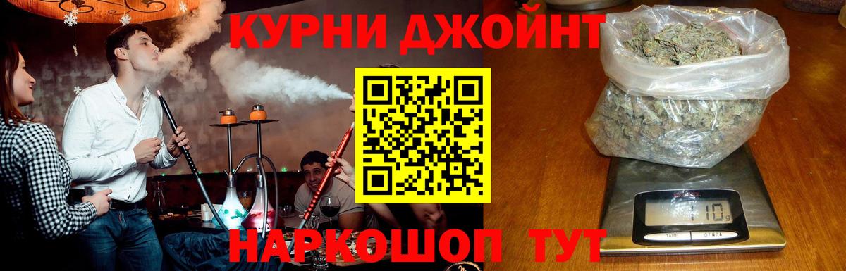 Биробиджан  Конопля AK-47  Вход с VPN  Шишки марихуана план  Каннабис марихуана  Марихуана AK-47 